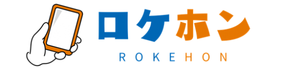 株式会社IoTコンサルティング、格安SIMメディア「ロケホン」をオープン