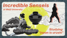 明大が世界に誇る研究を動画で発信！PR動画シリーズ“Incredible Senseis at Meiji University”に新しいコンテンツを公開
