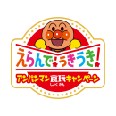 キャンペーンマーク