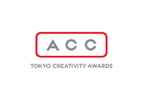 ACC TOKYO CREATIVITY AWARDSロゴ