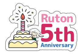 ルートインホテルズオリジナルキャラクター「ルートン」誕生5周年記念キャンペーン