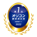 エン派遣 オリコン顧客満足度第1位