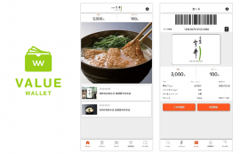 「道頓堀 今井」へ独自Pay「今井倶楽部カード」&公式アプリの提供を開始 「道頓堀 今井」へ独自Pay「今井倶楽部カード」&公式アプリの提供を開始