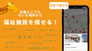 さらに絞って探せます