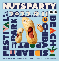 【Beachside Art Festival NUTS PARTY 2022開催決定】　韻シスト、NakamuraEmi、Leyona+LeoNanjo　他多数出演