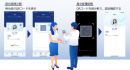本機能のイメージ図 本機能のイメージ図