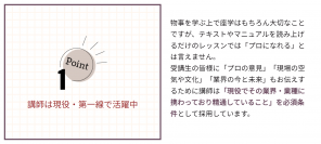 自分の『好き』を仕事にするための講座センター“To Be Pro(トベプロ)”2022年7月より本格稼働開始！