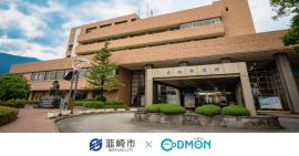韮崎市 × コドモン メインビジュアル 韮崎市 × コドモン メインビジュアル
