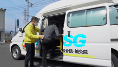 はしもと接骨院が新サービス「ぎっくり救急隊」ハイボルト治療ができる出張施術サービスの提供開始