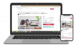 プロジェクトページイメージ プロジェクトページイメージ