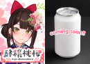 ■「生ホイップは飲み物(R)(酵穣桃桜・初恋胸キュン味)」