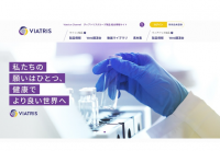 ヴィアトリス製薬が提供する医療従事者向け総合情報Webサイト「Viatris e Channel」の開発に対応