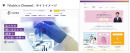 ネオス、ヴィアトリス製薬が提供する医療従事者向け総合情報Webサイト 「Viatris e Channel」の開発に対応 ネオス、ヴィアトリス製薬が提供する医療従事者向け総合情報Webサイト 「Viatris e Channel」の開発に対応