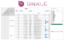 業務システム開発を支援するJavaScriptライブラリ　「SpreadJS」新版を7月27日にリリース