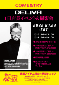 大人気TikToker DELIVAさんが那覇・COME＆TRYに来場！『DELIVA1日店長＆撮影会』を7月23日に開催