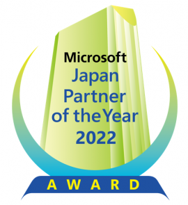 Microsoft  Japan Partner of the year 2022 AWAD