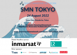 2022年　スマートマリタイムネットワーク東京会議ご案内