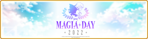 『マギアレコード 魔法少女まどか☆マギカ外伝』、9月17日に5周年記念番組「Magia Day 2022」配信決定！