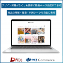 フロント画面 フロント画面