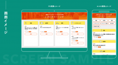 企業の健康経営・従業員のヘルスリテラシーの向上をサポートするオンデマンド動画研修サービス「いきいきラーニング」の提供開始と新規リリースキャンペーンのご案内