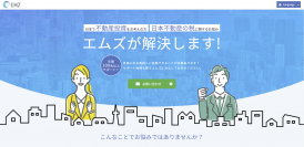不動産投資をお考えの外国人投資家向けた税金に関するサービスを4種類の言語で発信を開始