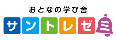 “おとなの学び舎”オンラインで8月6日・27日開講！専門家に聞く子供への「言葉がけのポイント」やビジネスに使える話の伝え方