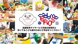 プロジェクト画像