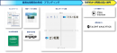 提供サービス一覧(四條畷市) 提供サービス一覧(四條畷市)