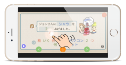 外国人日本語学習者のための自習用スマホアプリ教材「マジックポケットシリーズ」がリニューアル