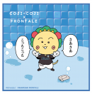 ミニハンカチ 770円 ミニハンカチ 770円