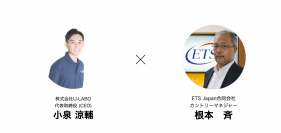 【ETS Japan x U-LABO】アメリカ大学の授業対策に特化！TOEFLテストの魅力に迫る