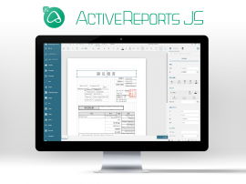 ActiveReportsJS V3.1Jリリース