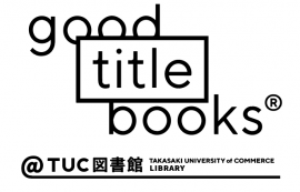 good title books＠TUC図書館