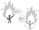 与え合うことでうまくいく