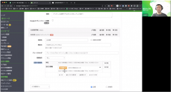 「オープンイノベーション大学」でLステップの使い方が無料で学べる講座「Lステップ部」を開催！