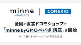 minne byGMOペパボ 講座