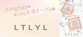 LTLYL リトリル TABAKAN Natural Eyelashes 部分つけまつげ