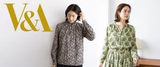 ピープルツリー2022年秋冬コレクション　V&Aとのコラボレーションに新作登場！草花や森林モチーフのオーガニックコットン等のファッション＆小物