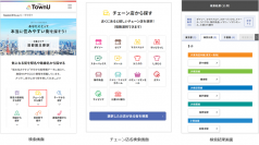 一人ひとりのライフスタイルや価値観に合った“本当に住みやすい街”を提案するWebサービス「TownU」に「チェーン店検索」を追加