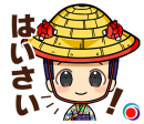 組踊LINEスタンプ(はいさい！)