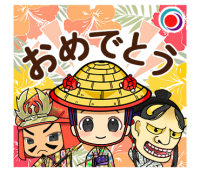沖縄発！伝統芸能「組踊」人気演目からLINEスタンプ8/30登場！“はいさい！”等の沖縄方言、台詞や標準語など全24種