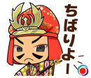 組踊LINEスタンプ(ちばりよー)