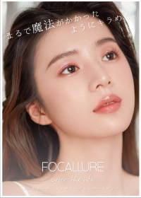 メディア・雑誌掲載多数！大人気のFOCALLURE「フェアリーグリッターライナー」から日本限定新色が発売！2022年9月上旬より順次発売