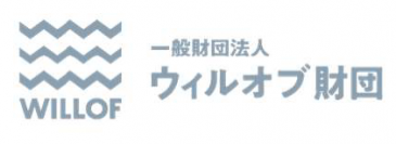 派遣会社を問わず、全国約169万人※のすべての派遣社員が対象
“夢追う派遣社員”へ最大100万円の活動資金支援！
－2022年9月1日（木）より『ウィルオブ財団』第2期公募開始－