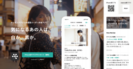 iOSアプリ「sirocro(シロクロ)」正式リリース iOSアプリ「sirocro(シロクロ)」正式リリース