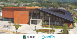 平群町×コドモン メインビジュアル 平群町×コドモン メインビジュアル