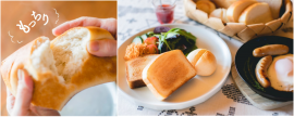 米粉でできたお米のパン