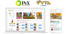 ポイント交換サイト「PeX」、「ゲソてん byGMO」と提携し、「ゲゲゲの鬼太郎」などの人気ゲーム71コンテンツを提供開始