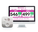 ネットワーク型CO2センサー ネットワーク型CO2センサー