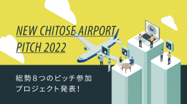 NEW CHITOSE AIRPORT PITCH 2022